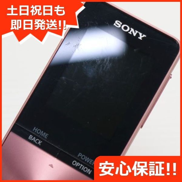 ライトピンク