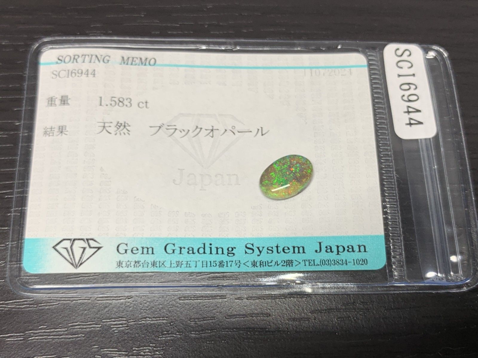 10.4㎜×7.2㎜×3.2㎜