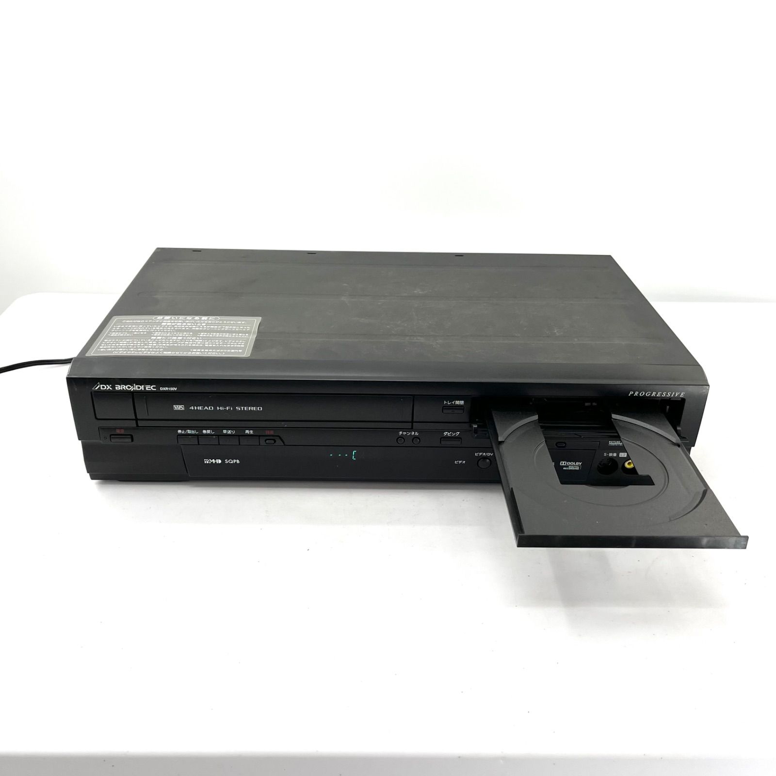 現状品 DXアンテナ DX BROADTEC DXR150V ビデオ一体型DVDレコーダー 地