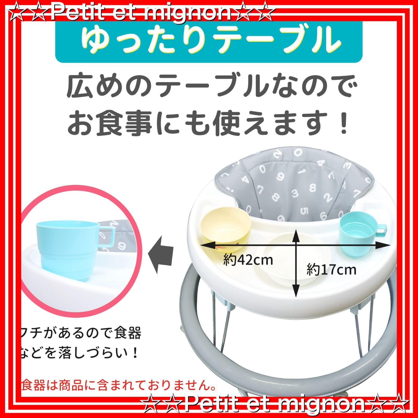 すうじ シンプルウォーカー