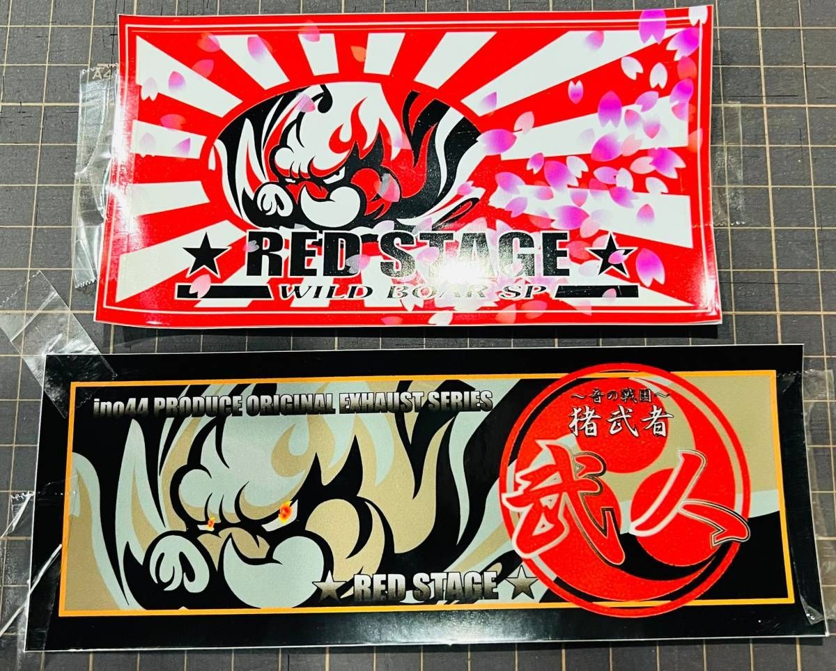 REDSTAGE 音の戦国 猪武者シリーズ ZRX400 武人管 ステッププレート