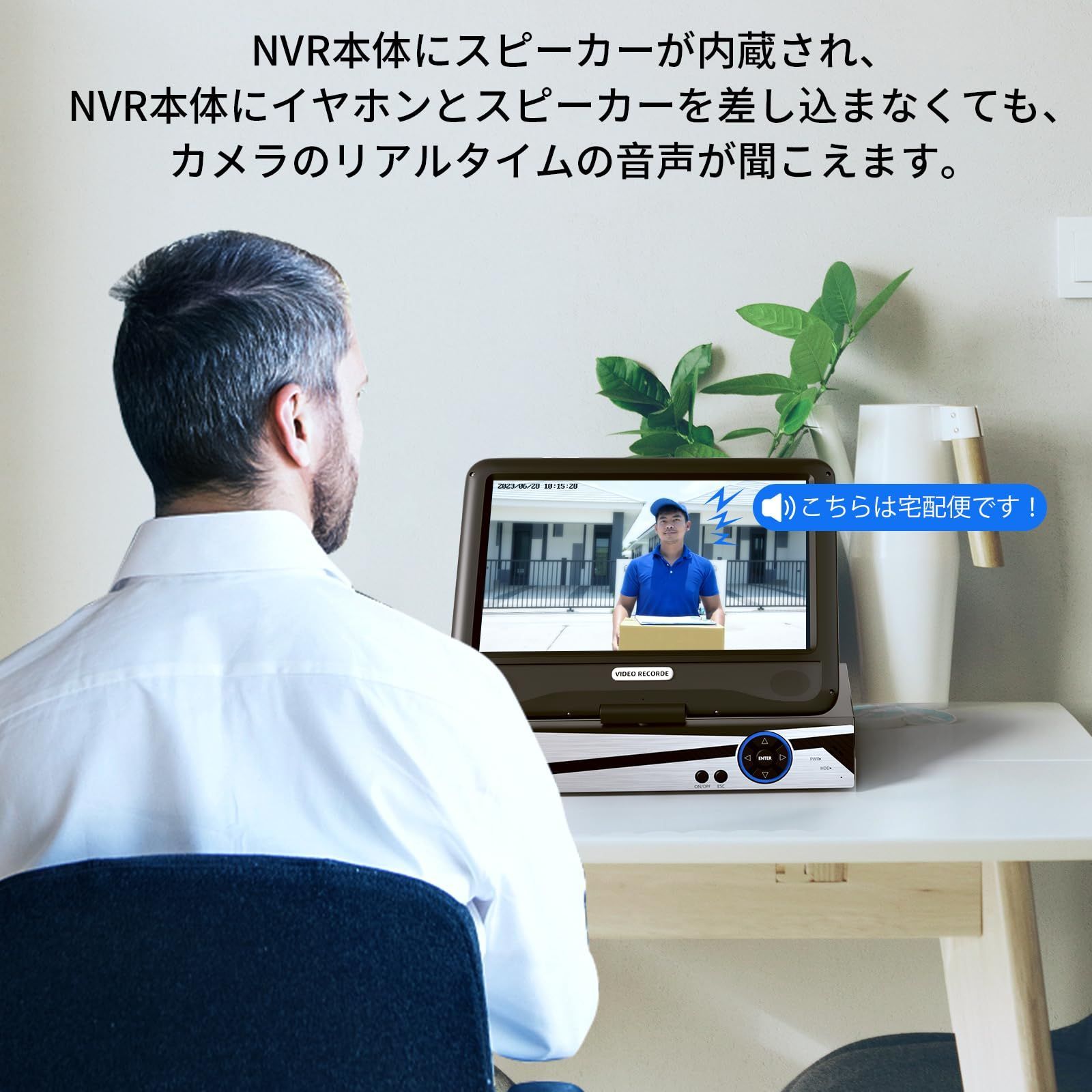 10チャンネル500万画素の録画機 1TB