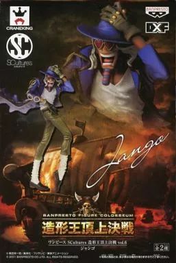 29個★ワンピース SCultures造形王頂上決戦vol.6 エネル ジャンゴ 中古】フィギュア ジャンゴ 「ワンピース」 SCultures 造形王頂上決戦
