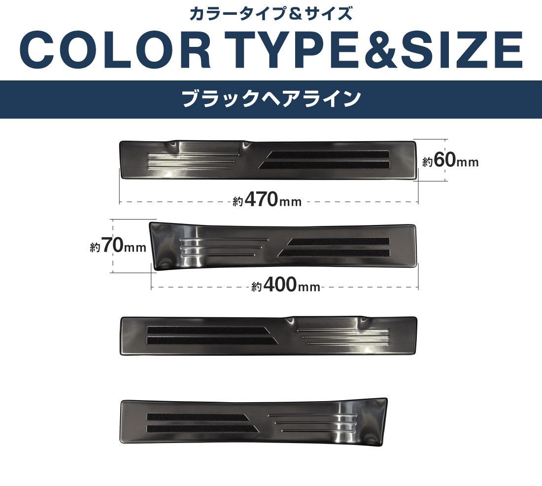 サムライプロデュース】スズキ フロンクス 注文 サイドステップ内側