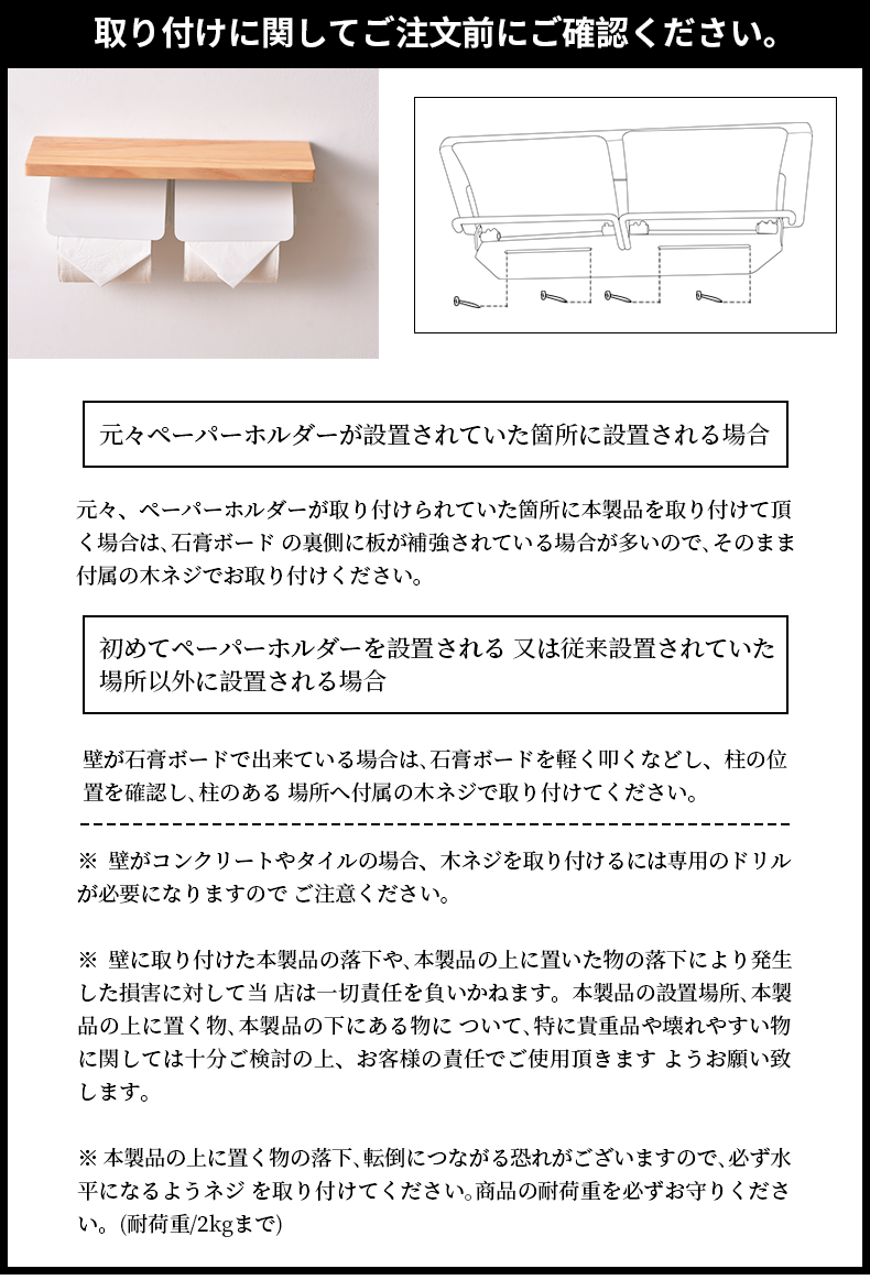 トイレットペーパーホルダー 2連 木製 トイレ トイレ用品 北欧 ペーパーホルダー ホルダー ダブル アイアン スチール 収納 飾り棚 おしゃれ 賃貸