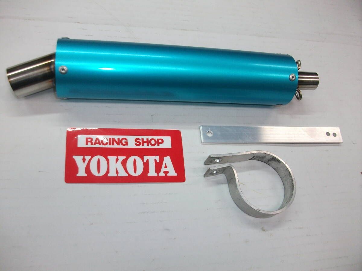 NSR80エンジン専用RS，yokotaチャンバー新品未使用の出品