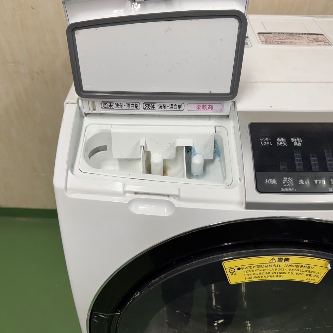 ビッグドラム ドラム式洗濯機