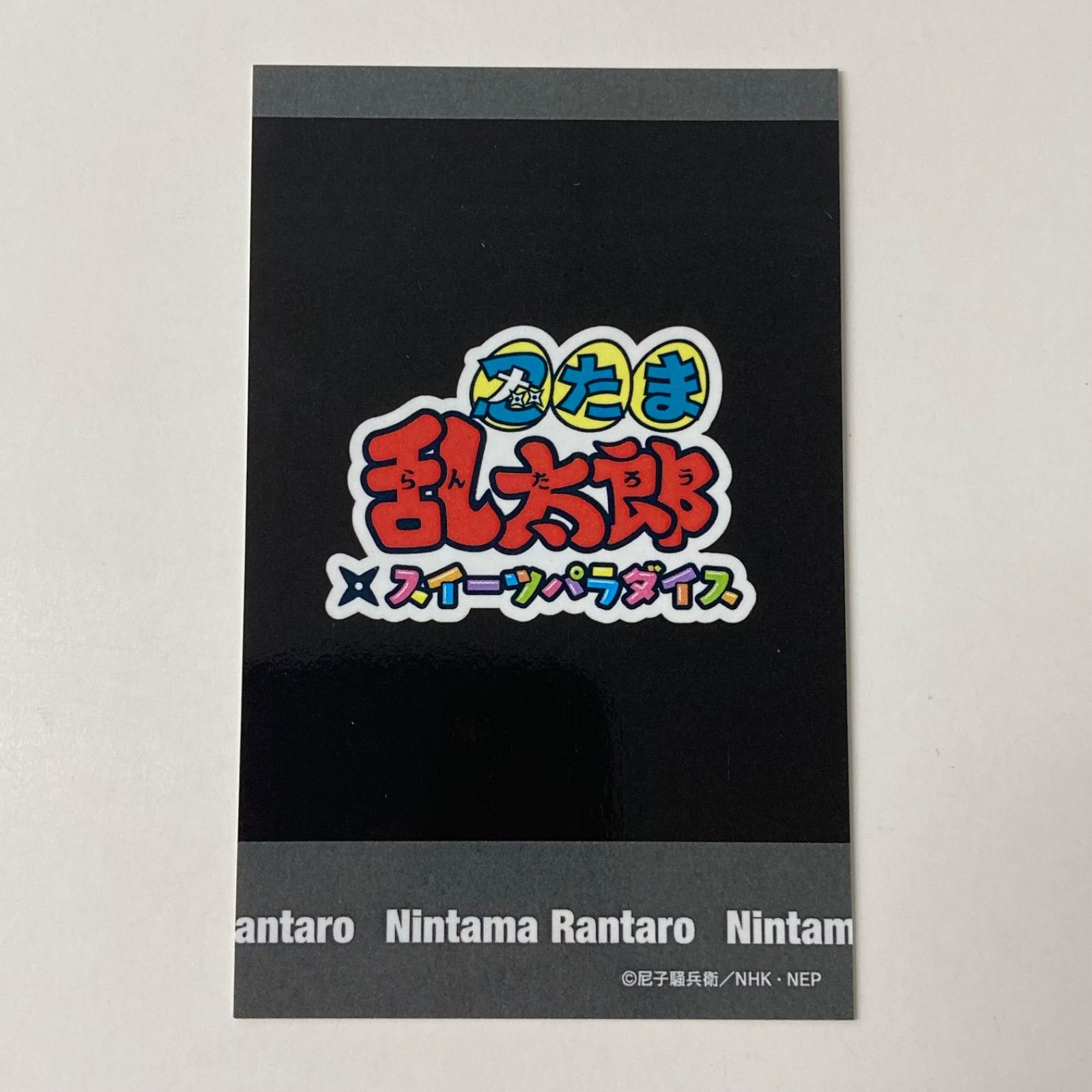 ◇忍たま 善法寺伊作 推しパシャカード レア スイパラ - メルカリ