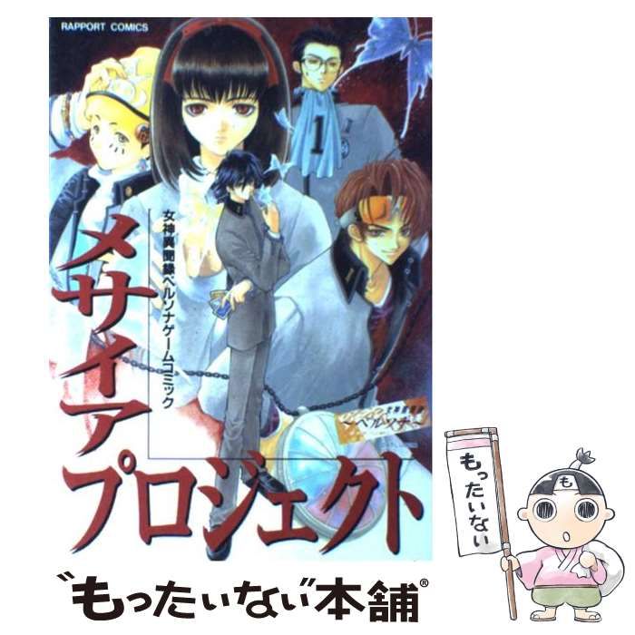 新品ケース NHK 大河 「武蔵」 全13巻 市川新之助 米倉涼子 西田敏行