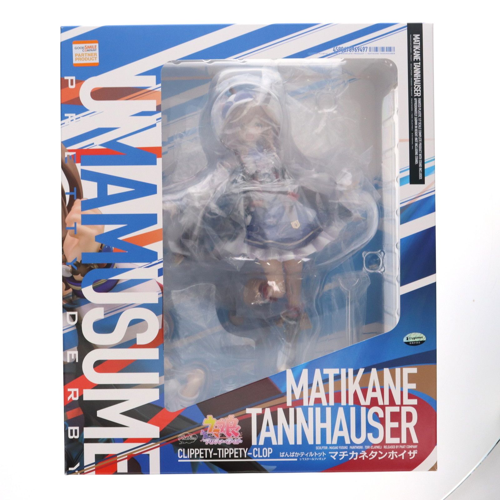 ファット・カンパニー　マチカネタンホイザ　1/7スケール 特別企画】【あみあみ展示撮り下ろし】いつでも側に置いておき