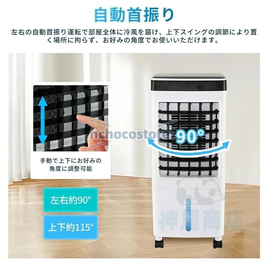 サーキュレーター 羽なし