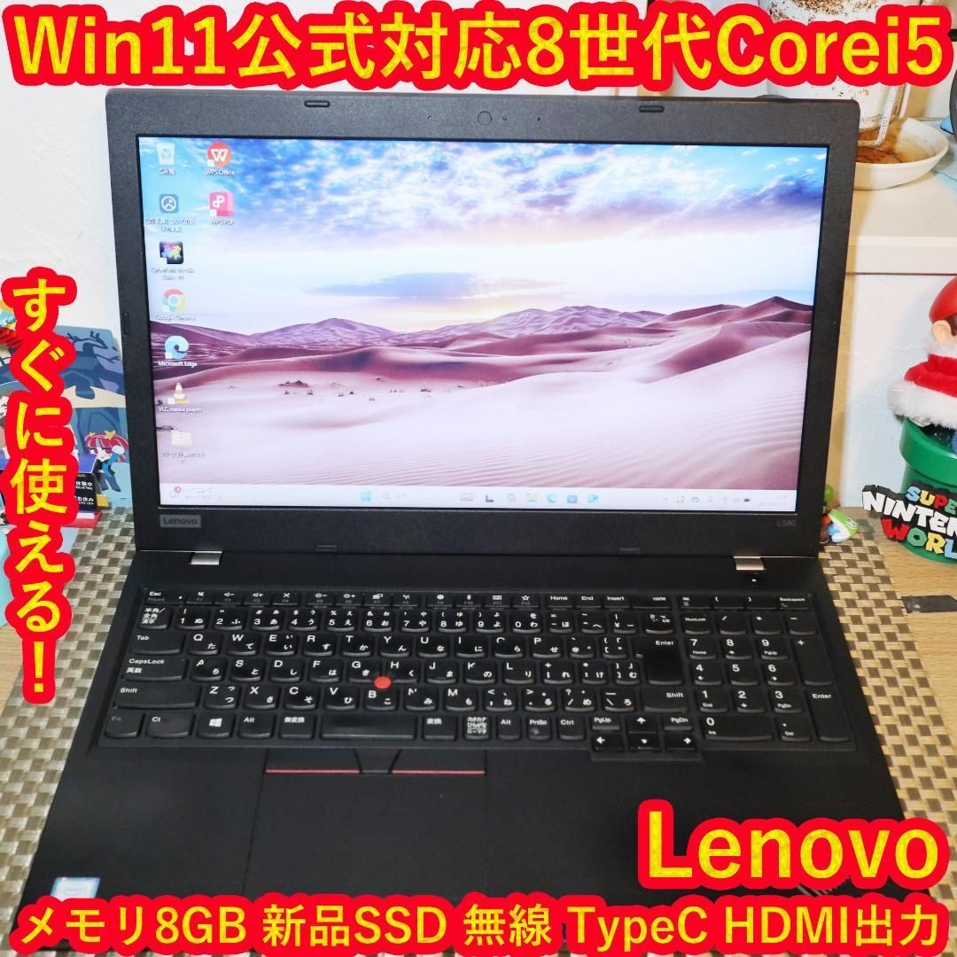 Win11公式対応8世代Corei5 メモリ8G SSD 無線 TypeC