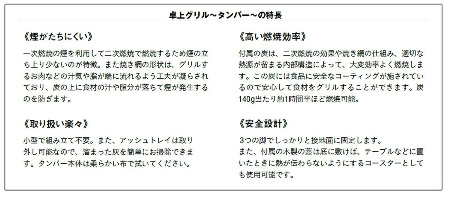 アウトドア タンバー
