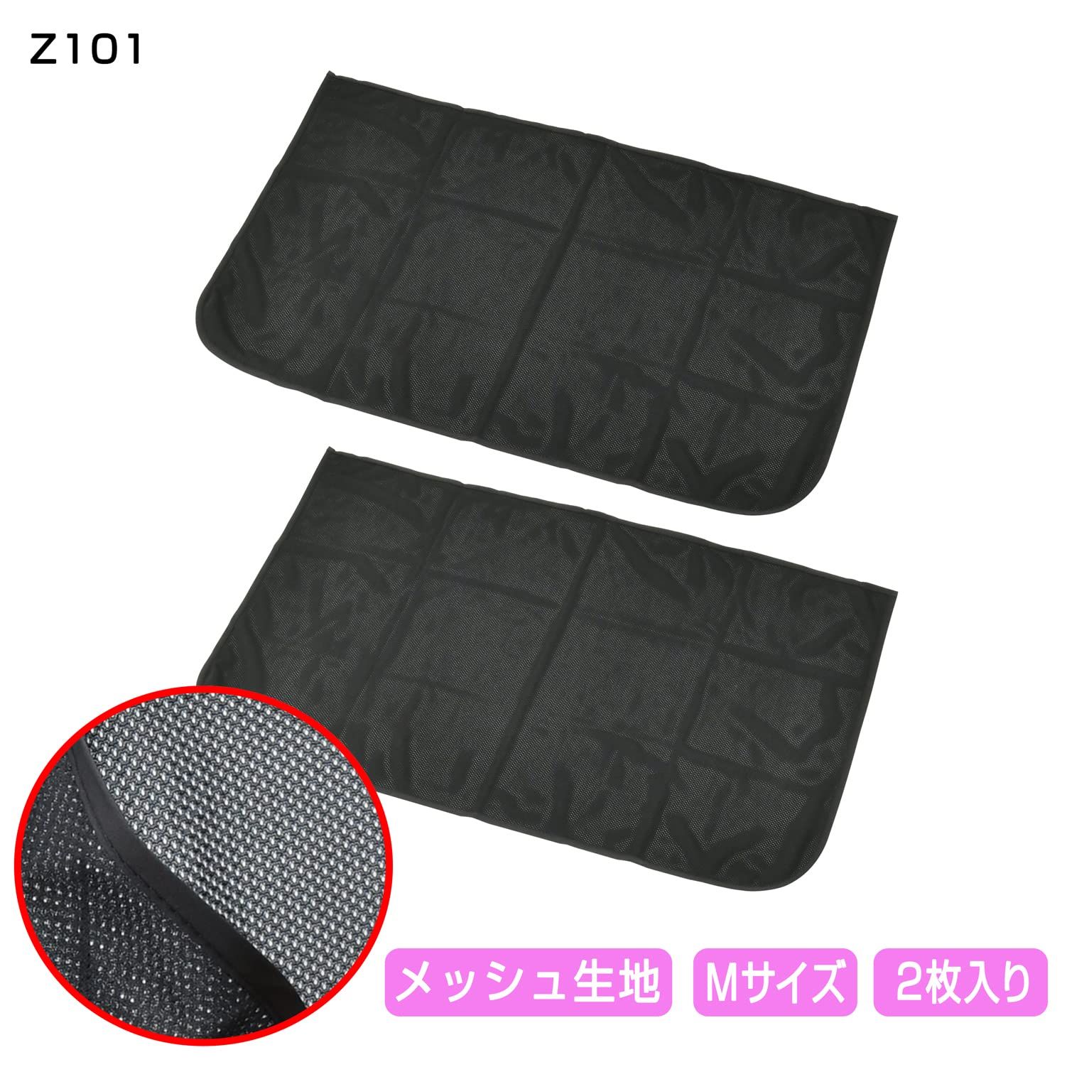 新品 セイワ(SEIWA) 車内用品 カーテン 楽らくマグネットカーテン