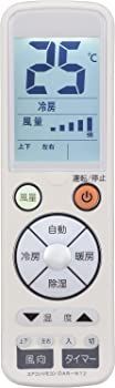 オーム電機 エアコン用リモコン(13メーカー対応) OAR-N12 n5ksbvb Amazon.co.jp: オーム電機 【大きな文字で見やすい】エアコン用