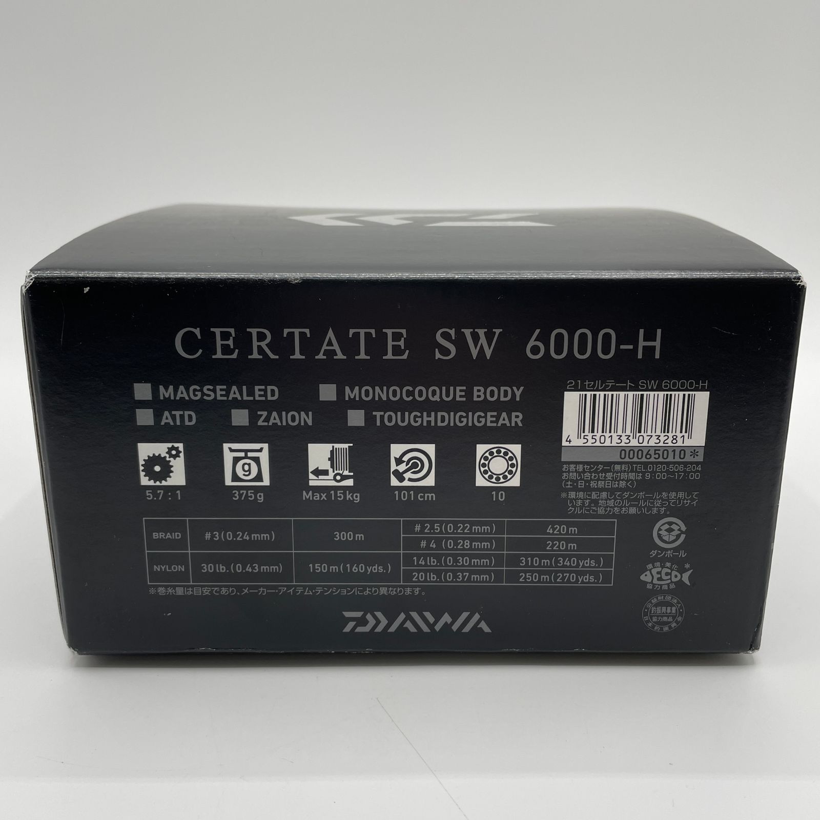 ダイワ DAIWA 21セルテート SW6000-H 3073281 スピニングリール