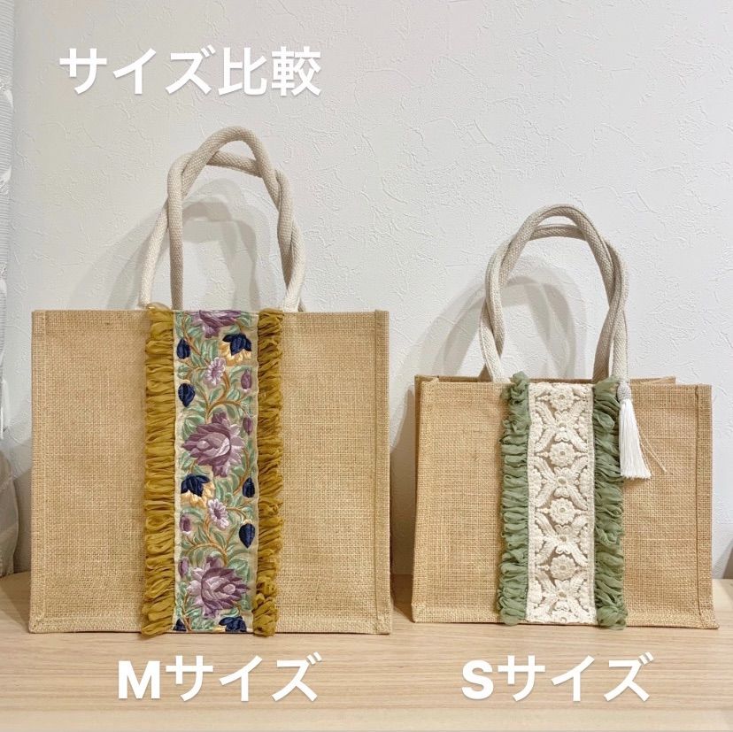 ジュートバッグ インド刺繍リボン - 小物