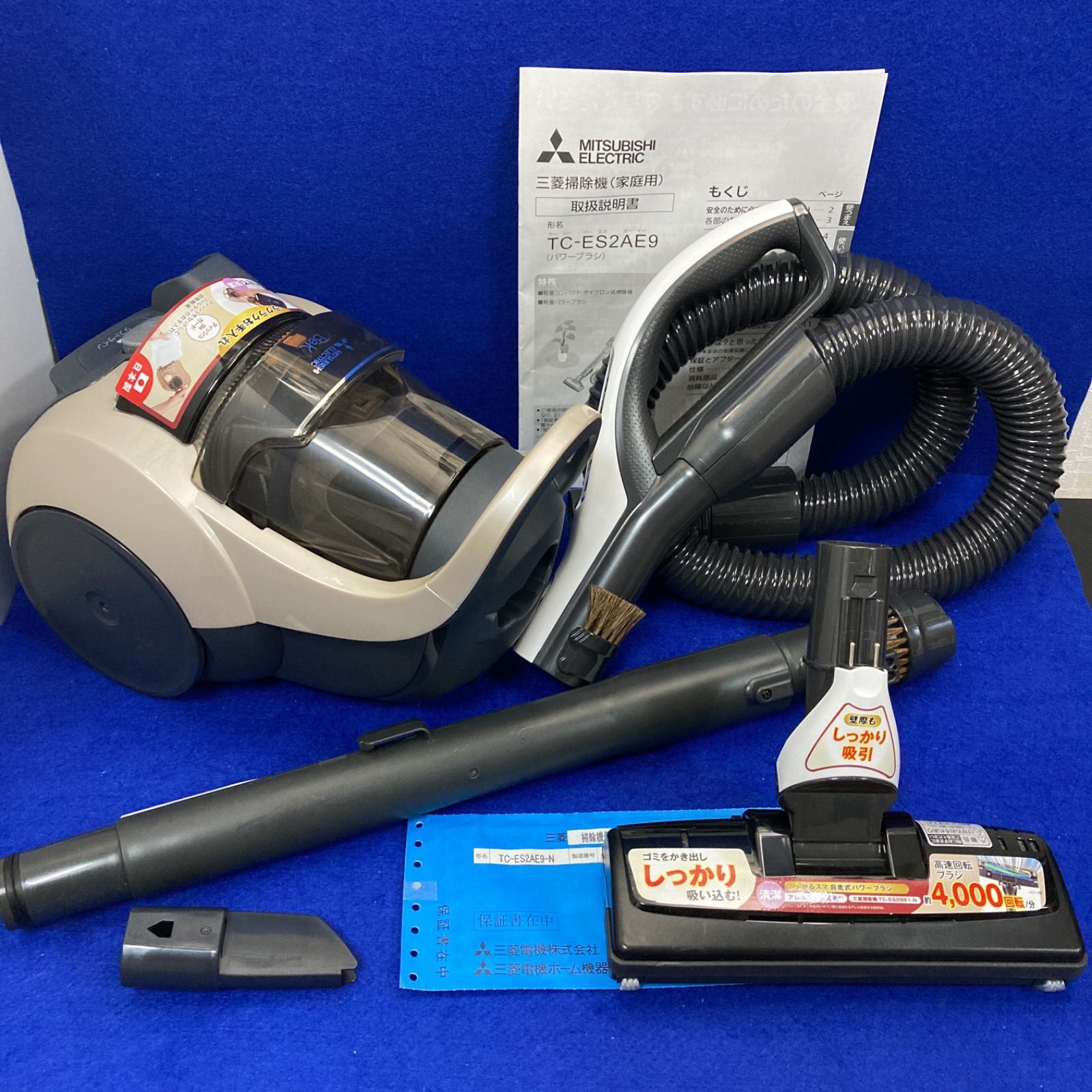展示保証★三菱 TC-ES2AE9-N サイクロン式パワーブラシ 軽量2.4kg 展示保証☆三菱 TC-ES2AE9-N サイクロン式パワーブラシ 軽量2.4kg
