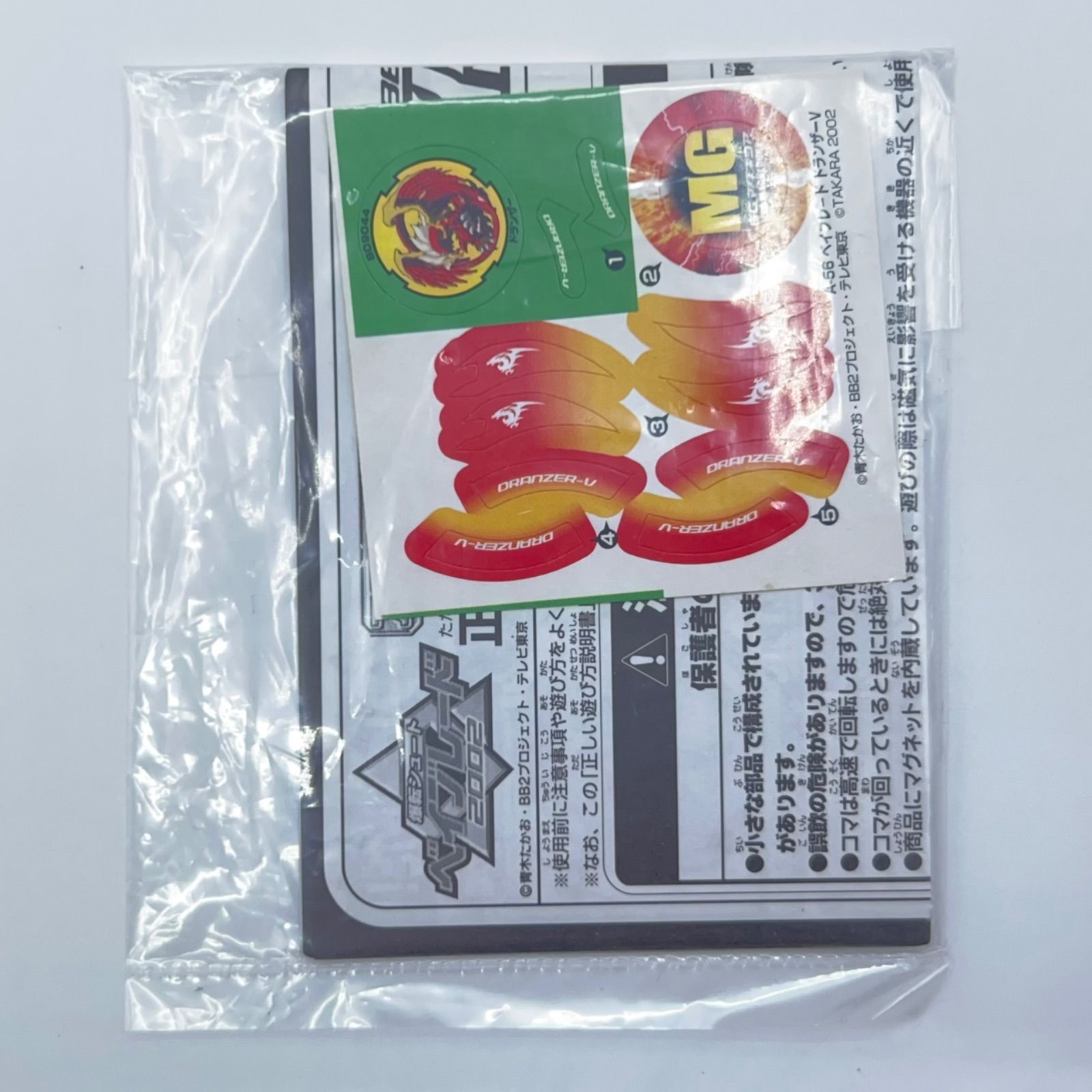 A-56