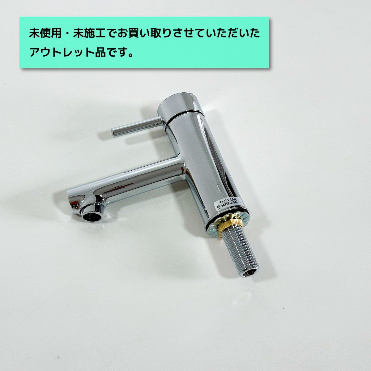 TOTO＞立水栓 泡沫（型番：TLC11AR）【未使用アウトレット品