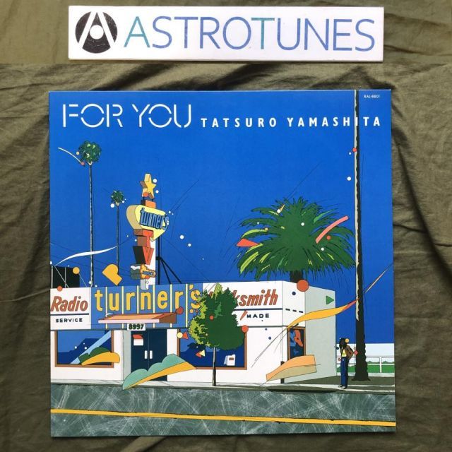 美盤 1982年 山下達郎 LPレコード フォー・ユー For You 名盤 シティ 