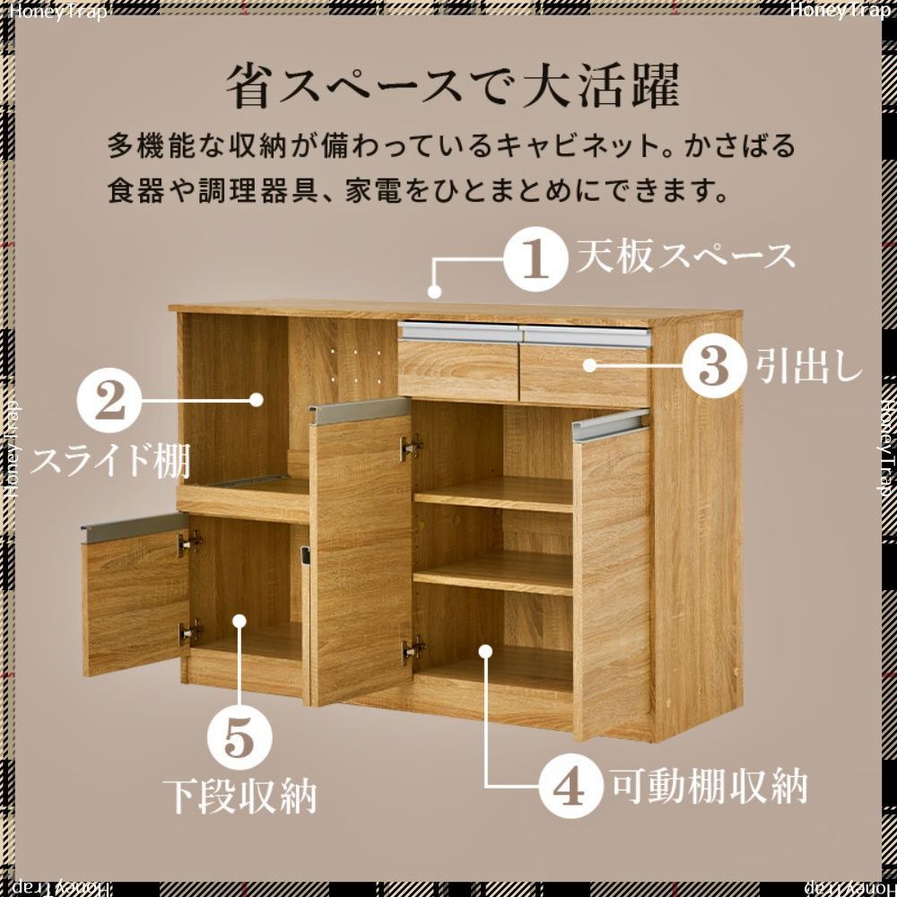 ラック