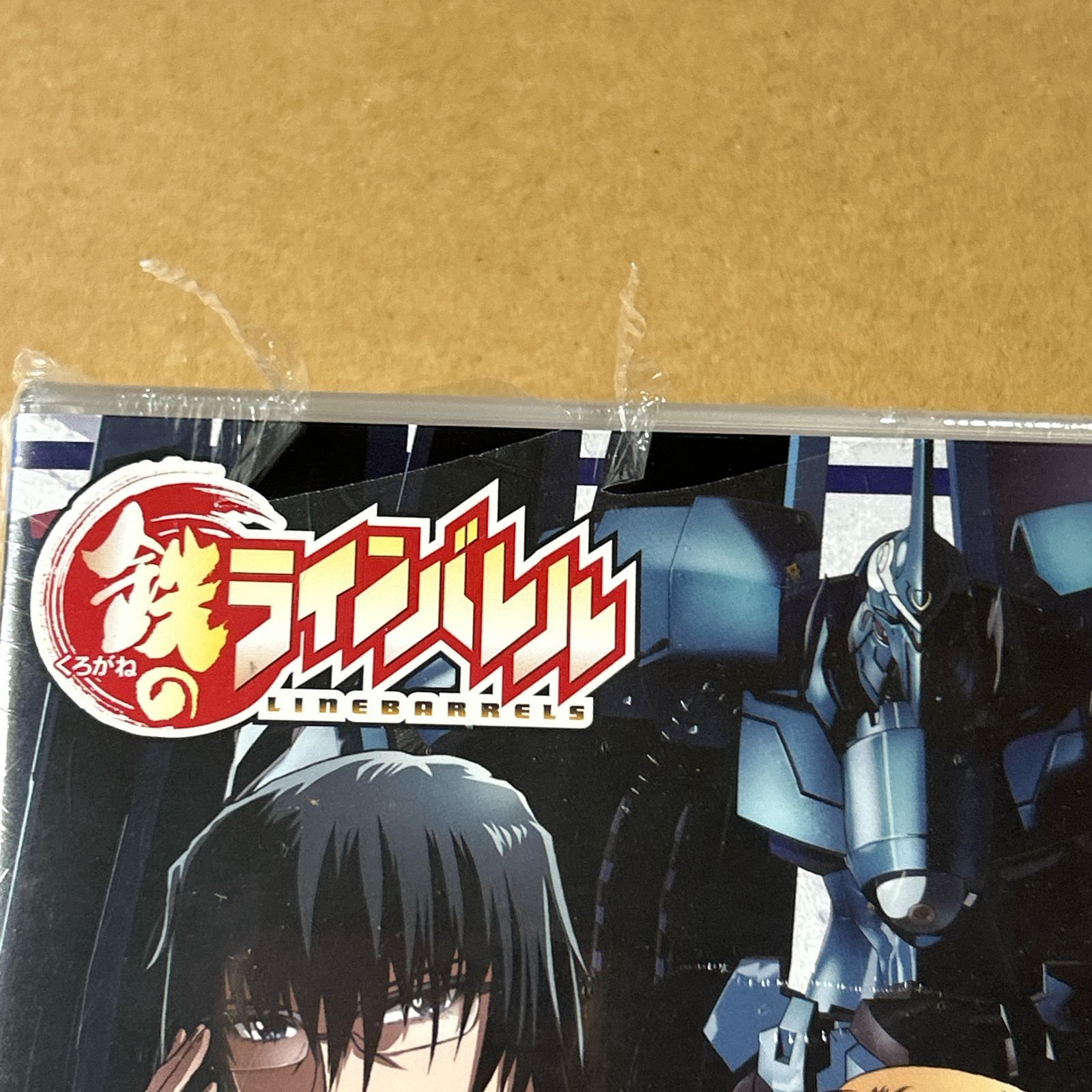 新品未開封☆鉄のラインバレル Vol.2 初回限定版 アニメDVD - メルカリ