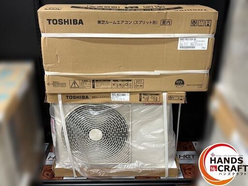 〇 送料無料 ♥ 東芝 RAS-N221DX エアコン 大清快 6畳 2025年モデル 沖縄 一部離島配送不可 ハンズクラフト佐賀