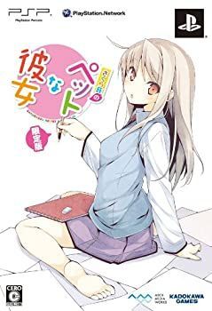中古】(非常に良い)さくら荘のペットな彼女 (初回限定版) - PSP PS Vita