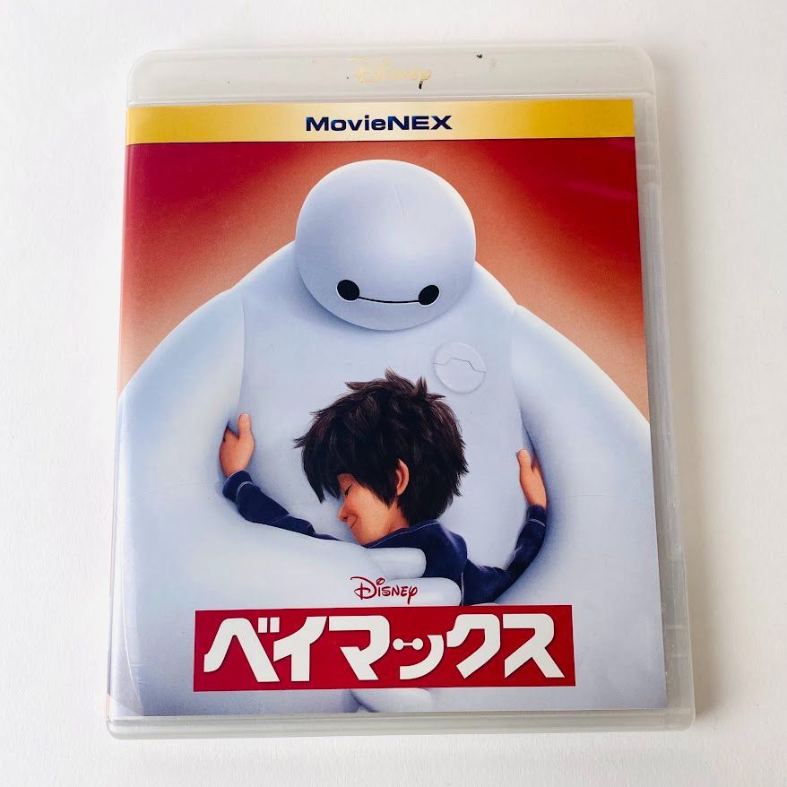 ベイマックス MovieNEX('14米)〈2枚組〉 Amazon.co.jp: ベイマックス MovieNEX '14米 ケース&Blu-ray