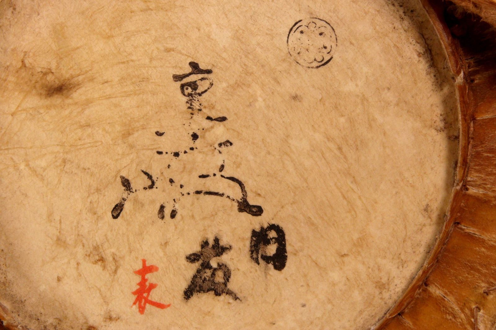 古美術 楾