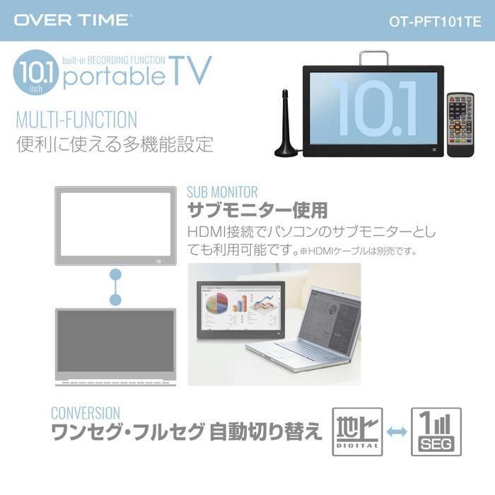 小型テレビ ビデオ録画