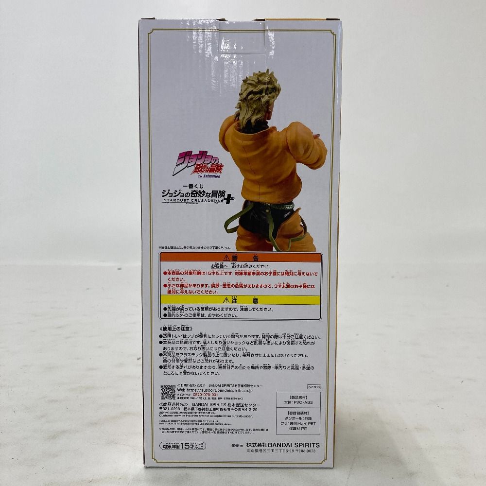 一番くじ ジョジョの奇妙な冒険 STARDUST CRUSADERS＋ Ｅ賞 一番くじ ジョジョの奇妙な冒険 スターダストクルセイダース