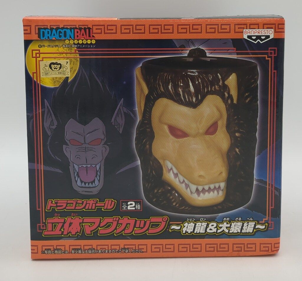 ドラゴンボール 立体マグカップ 神龍　大猿 Amazon.co.jp: ドラゴンボール 立体マグカップ ～神龍＆大猿編