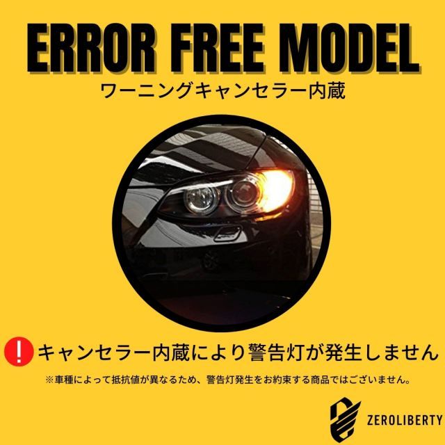 BMW Z4 E85 リア LED ウインカーバルブ S25 ピン角150° 高輝度SMD 132発 ワーニングキャンセラー内蔵 エラーフリー  ウィンカー ライト ランプ アンバー 【ネコポス配送】 - メルカリ