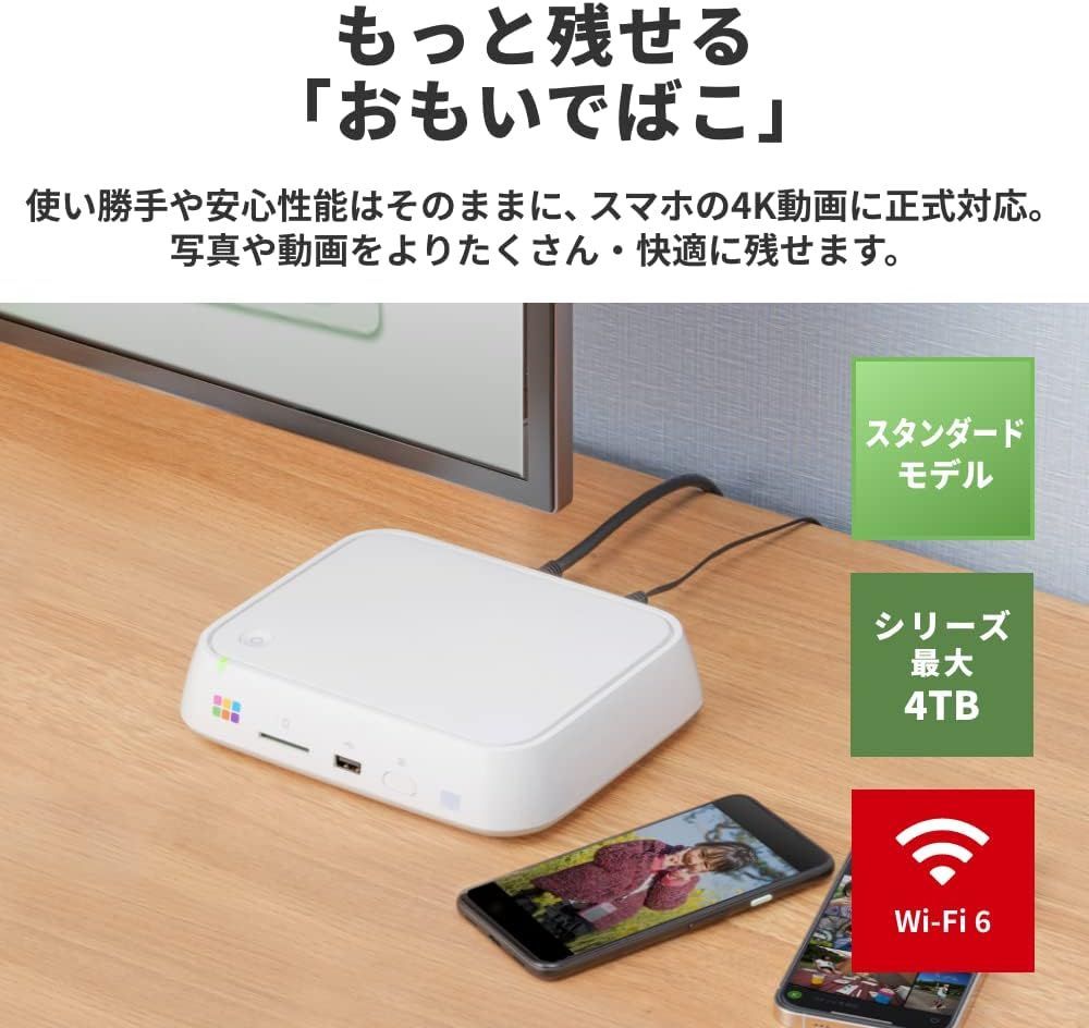  バッファロー BUFFALO おもいでばこ スマホ タブレット パソコン カメラ Googleフォト 4 K 動画 写真 データ 保存 移行 アルバム WiFi 6 対応 大容量 シリーズ最大容量 HDD TB モデル PD-2000-XL その他 テレビ 映像機器