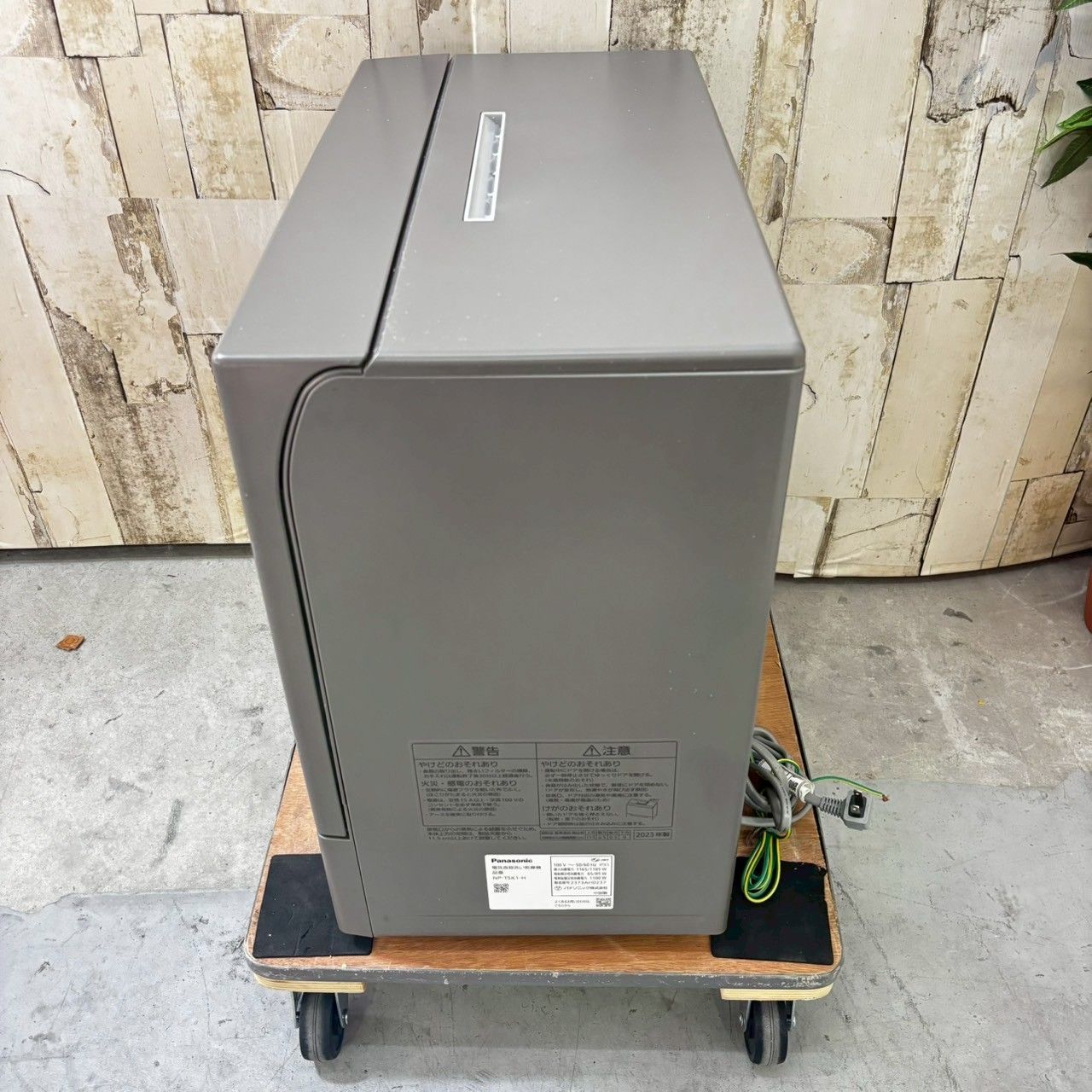 製 Panasonic パナソニック NP-TSK1 食器洗い乾燥機 スチールグレー