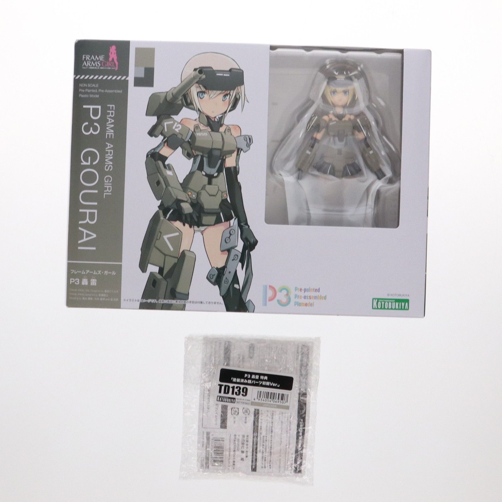 限定特典付き】P3 轟雷｜コトブキヤオンラインショップ