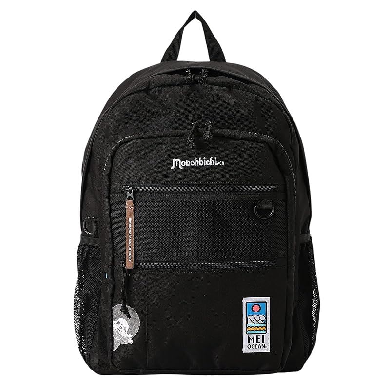 送料込 メイオーシャン リュック 20L モンチッチ コラボ 62072 | モンチッチ back pack A4収納 BK FR