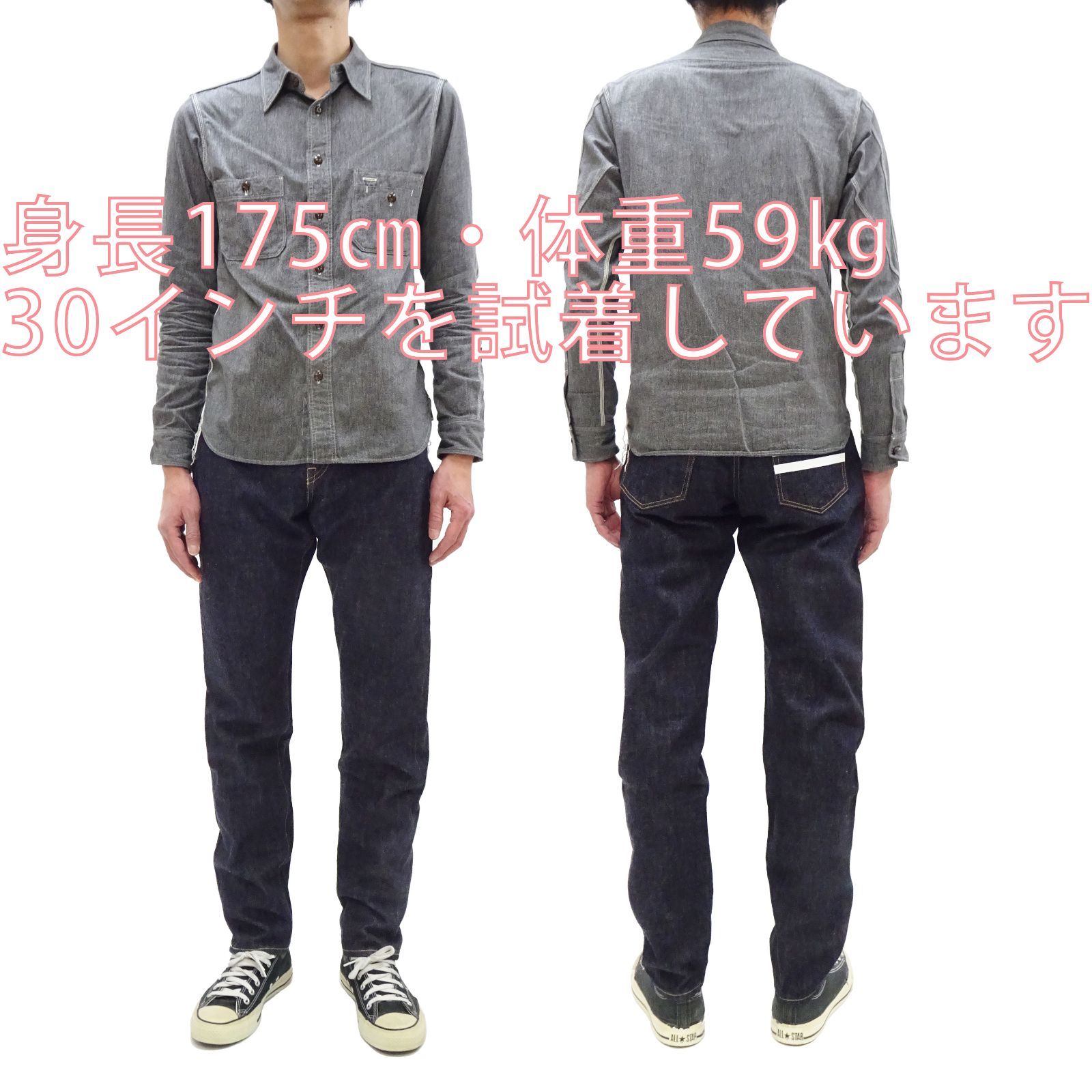 桃太郎ジーンズストレートデニムパンツ 30インチワンウォッシュ