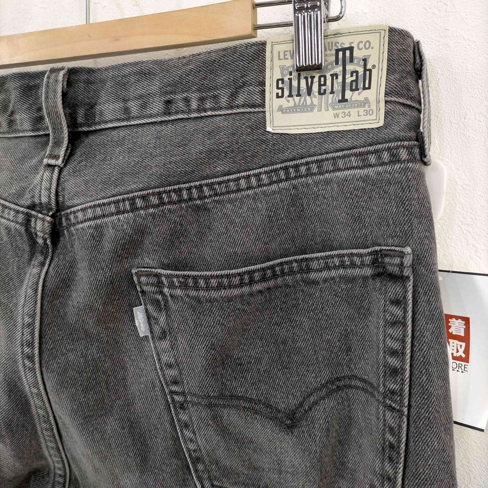 リーバイス Levis カンボジア製 SILVERTAB LOOSE FIT シルバー