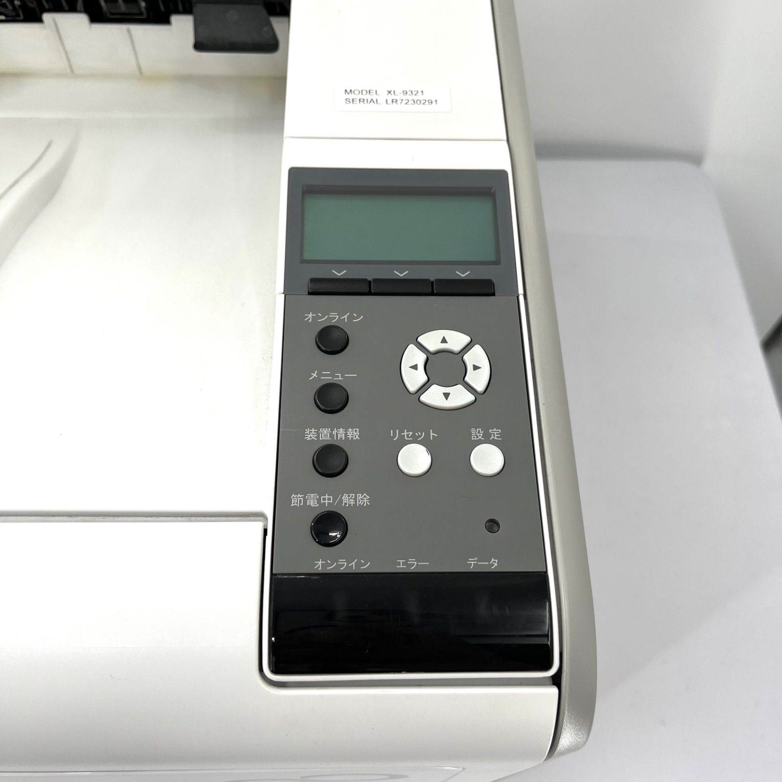 Fujitsu（富士通） XL-9321 A3モノクロページプリンタ 印刷211,750枚