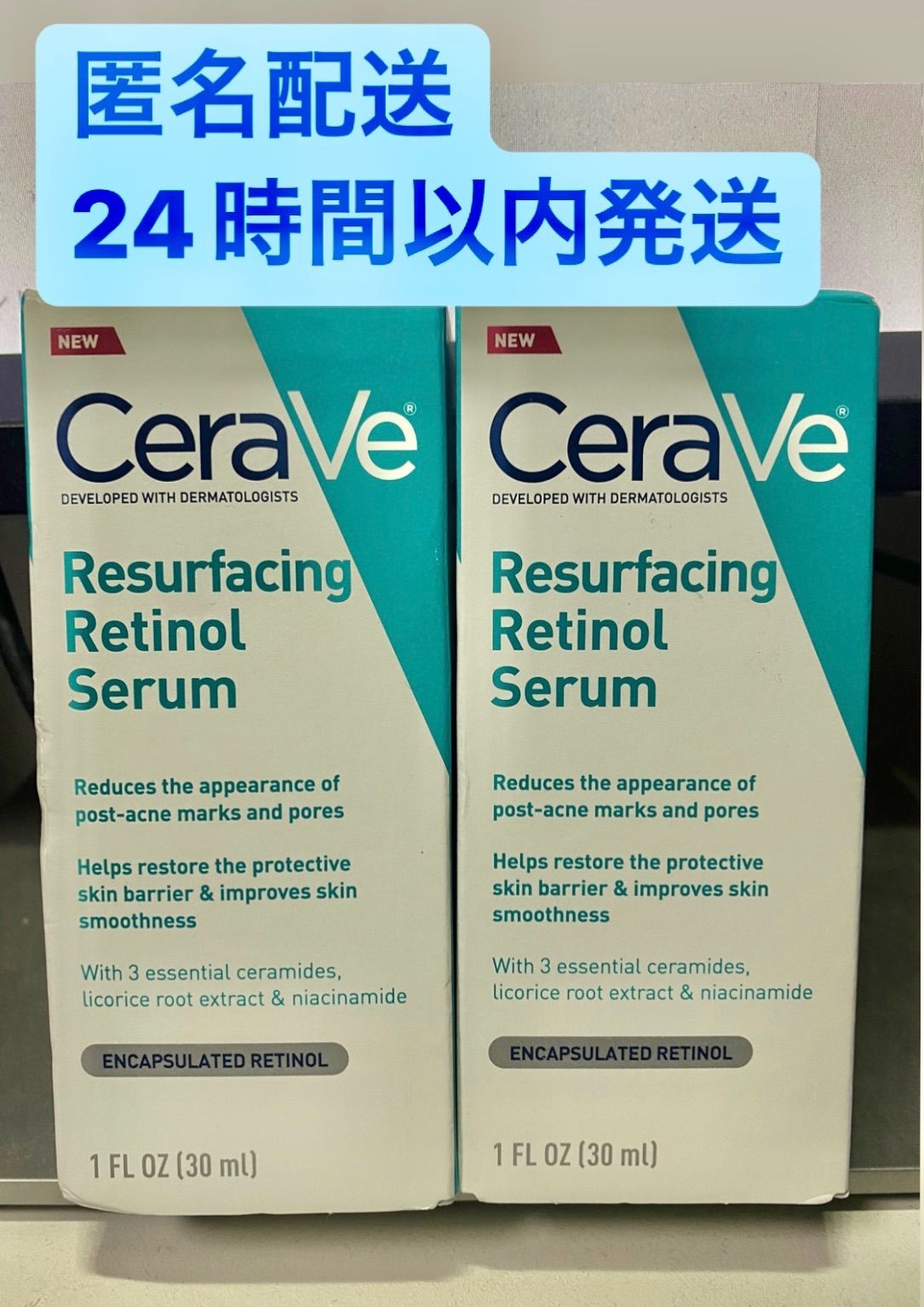 Cerave Retinol Serum セラヴィレチノール30ml 2本セット library