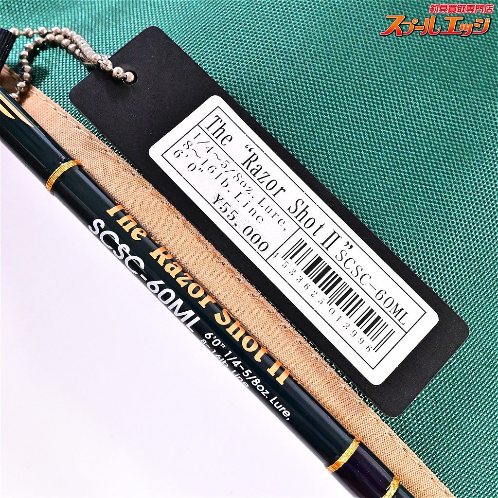 コンバットスティックセカンドMagnum II SCSC-76XXマグナムⅡ コンバットスティック エバーグリーン コンバットスティック セカンド