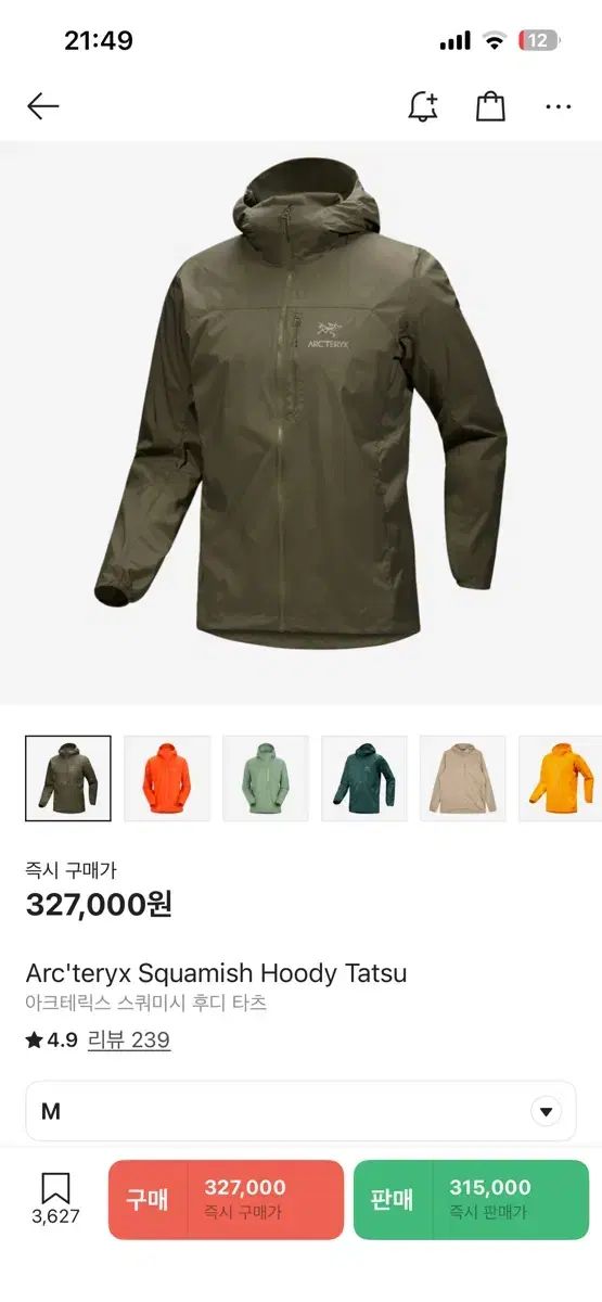 ARC TERYX アークテリクス スコーミッシュ フーディ タツ