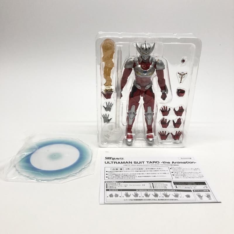 ULTRAMAN