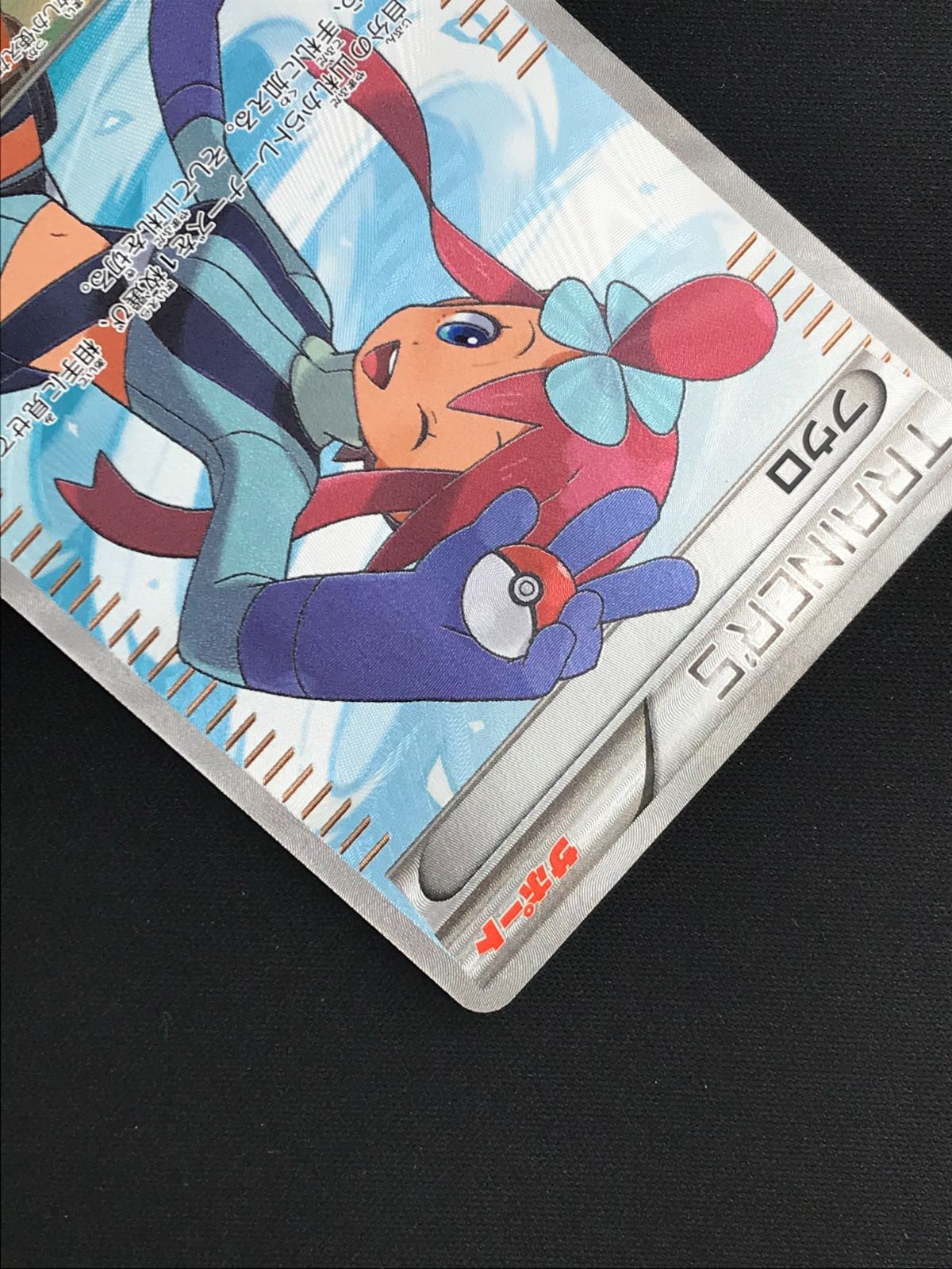フウロ BW7 SR 1ED プラズマゲイル ポケモンカード フウロ BW7 SR 1ED プラズマゲイル ポケモンカード - メルカリ