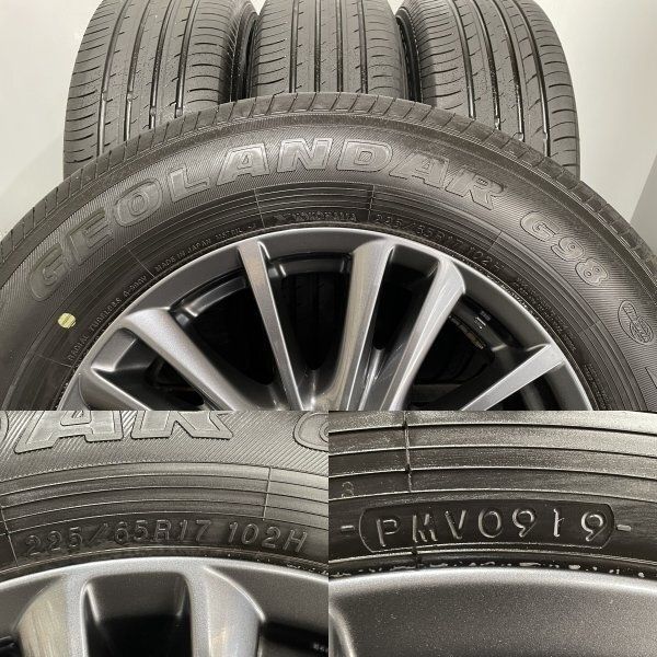 【YOKOHAMA GEOLANDAR G98 225/65R17】夏タイヤ【MAZDA CX-5 純正ホイール 17インチ 7J5HPCD114.3+45】19年製 ハイグロス　(MTO141)