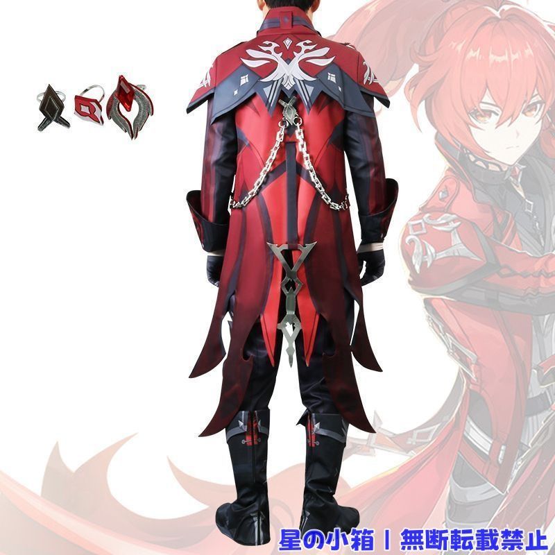 原神 ディルック Diluc Ragnvindr コスプレ衣装 原神 げんしん