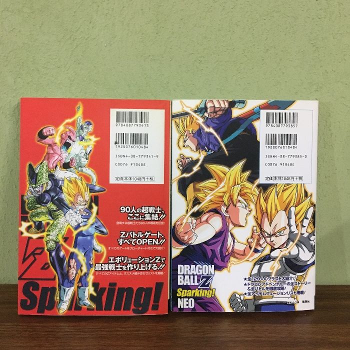 ドラゴンボールz 超激戦 攻略 ドラゴンボールカプセル ネオ 激闘